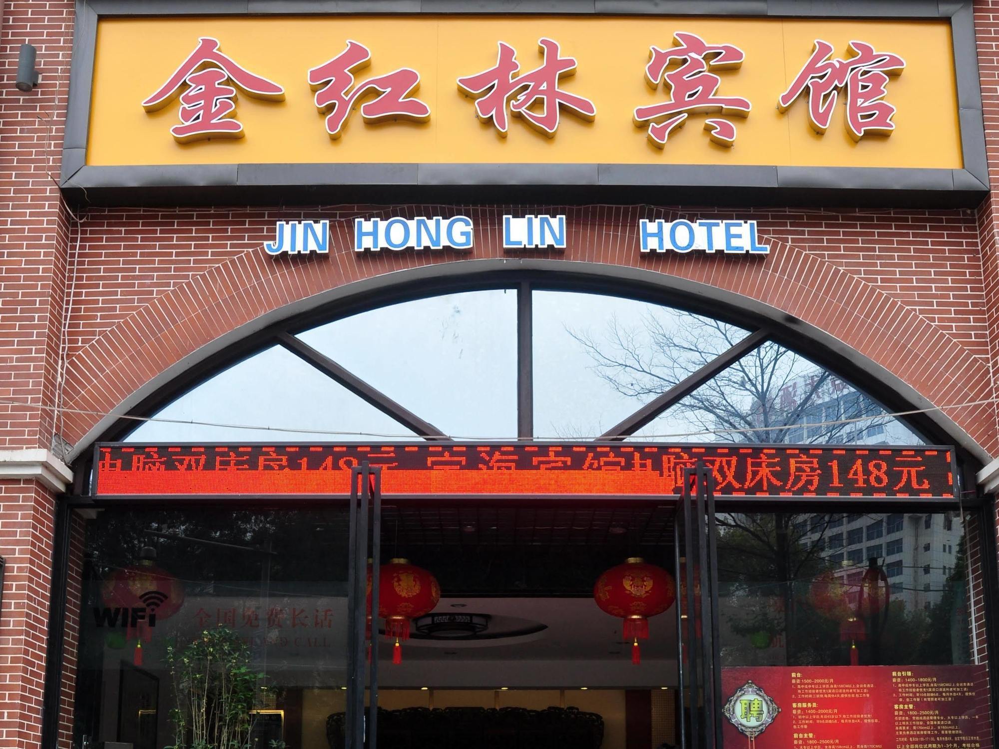 Nanning Gold Red Forest Hotel Exterior foto